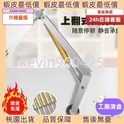 關注立減✅ ♞,♘,♙【桃園發貨】榻榻米重型氣壓桿隨意停支撐杆上翻門牀用氣撐支撐緩衝液壓桿支撐FTM
