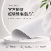 Apple 超細纖維擦拭布 拋光布 螢幕清潔 擦拭布 拭鏡布 iPhone iPad MacBook 手機 平板 螢幕