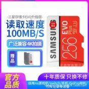 百家樂百貨市場 適用記憶卡256g switch存儲手機TF無人機GoPro相機C10高速SD
