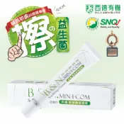西德有機 利膚敏益康修護滋養霜 ⭐️30g⭐️  ⭐️5克*2條⭐️  🌈快速出貨