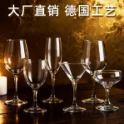 桃園出貨 高腳杯 專業品酒杯 無鉛玻璃水晶杯 高腳葡萄酒杯 香檳杯 紅酒杯 多款任選 聞香杯 品飲杯 烈酒杯 酒具批發