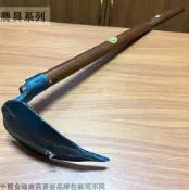 建弟工坊 台灣製 木柄 山貓 (1斤) 3尺柄 全長90公分 手鍬 石扒 山毛 園藝 鋤草 鋤頭 尖鋤頭 尖口掘仔