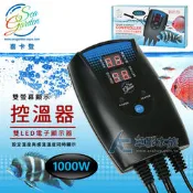 【AC草影】SeaGarden 喜卡登 雙螢幕顯示控溫器（1000W）【一個】