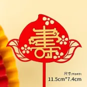 亞克力 壽桃 插牌福字祝壽生日蛋糕裝飾甜品台插件插簽