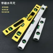 阿嫲的百寶屋 鋁合金高精準水平尺水平儀測量裝修平衡尺靠尺多規格帶磁水平尺{鑫弘-工葉電器}可開發票