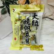 日韓小潼 日本 YAMAEI 山榮 北海道產 大粒燒帆立貝 64g 帆立貝糖 大顆帆立貝｜全店$299 全家取貨免運｜滿額折500｜APP下單最高賺19%點數⚡