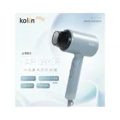 (店+)GUARD吉 KOLIN 歌林吹風機 KHD-DS1201 大風量吹風機 吹風機 三段式吹風機