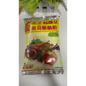 香港 粘師父 起司 脆酥粉 500g 純素 酥炸粉 油炸粉 經典 好吃 黏師傅 黏師父 粘師傅