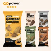 《GOpower果果能量》燕麥脆片 40g/包 多口味 純素 燕麥餅乾 高纖配方 減糖50% 早餐麥片 休閒零食 燕麥