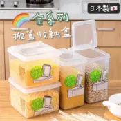 小日驚奇🌈 日本製 掀蓋收納盒 半開蓋 起司盒 五穀雜糧 保鮮盒 儲存盒 保存盒 收納盒 日本 掀蓋保鮮盒