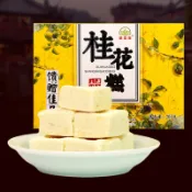 好好吃 桂花糕传统糕点城隍庙小吃 味佳林桂花糕礼盒200g休闲零食点心