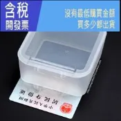 【含稅】產品包裝盒塑料盒子收納盒五金元件盒工具零件盒塑膠盒有帶蓋PP盒塑膠首飾