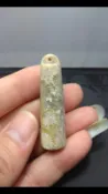 玉琢坊-珊瑚玉 菊花玉 墜飾 D21