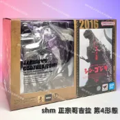 全新現貨 代理版 shm 正宗哥吉拉 真哥吉拉 第4形態覺醒ver. Movie Graphic Plus