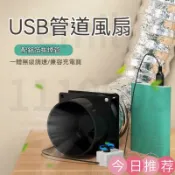 古瓷堂日本回流瓷器 臺灣出 簡易小型抽油煙機免安裝排氣扇廚房換氣排風扇傢用調速管道抽風機