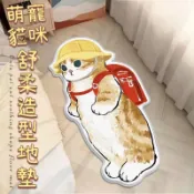 AR7(現貨)萌寵貓咪舒柔造型地墊 貓咪地墊 貓造型地墊 地墊 水晶絨地墊 止滑墊 貓咪止滑墊 貓奴 吸水踏墊 踏墊