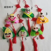 向日葵【造形粽子】6款端午節節慶DIY手做香包 不織布香包 自己動手做創意藝術