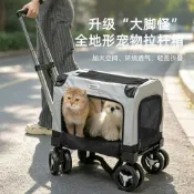 寵物拉桿包 寵物揹包 寵物推車 寵物外出包 狗揹包 貓揹包 寵物拉桿箱大容量兩隻貓夏季透氣貓包外出便攜泰迪小型犬硬底揹包