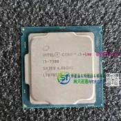 詢價[支援急件]7代 i3-7300 CPU，4.0GHz主頻，1151針腳
