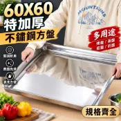 特加厚不銹鋼正方形方盤燒烤盤託盤烤盤蒸飯盤菜盤方型盤子 不鏽鋼盤 不鏽鋼方盤 鐵盤 方形鐵盤 正方形鐵盤batucjwu