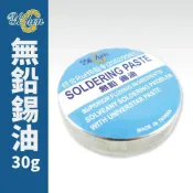 (店+)YiChen 無鉛錫油 30g 50g 助焊劑/焊錫膏/焊錫油/助焊膏/焊接