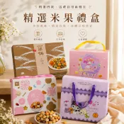 航空米果 豆之家 翠菓子 米菓禮盒 米菓 米果 輕巧包 米果禮盒 小包裝 EVA長榮航空米菓 庫洛米 美樂蒂 綜合米果