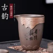 刻字紫砂公道杯茶海分茶器陶瓷茶漏套裝防燙木圈手抓中式家用大號