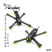 iFlight翼飛 TITAN XL5 5寸機架 正X重裝 穿越機HD/模擬機架+散件