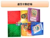 哥白尼的實驗室/數學教具/迷你分數釘板雙面(贈20條大小橡皮筋)/六色隨機配送/USL遊思樂/