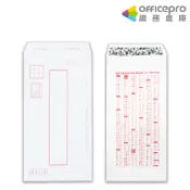 台紐隱密性中式信封100-P/15K/12K/20入/包｜Officepro總務倉庫