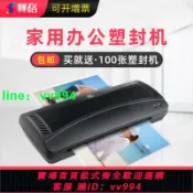 招財貓商鋪 照片塑封機a4通用過塑機相片封塑機辦公用家用過膠機封膜機壓膜機小型商用熱裱覆膜機
