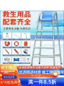 華潤城百貨 【新品上市】游泳池救生器材套裝高危證救生椅救生圈救生勾救生繩泳館救生設備