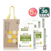 【生活市集】【森下仁丹】敏益菌禮盒(30包*5盒組) 換季保健 晶球益菌