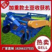 艾特斯良品 {新品上市}土豆收獲機四輪拖拉機刨地瓜大小型挖馬鈴薯機器多功能紅薯收割