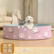 友家生活館 池PVC可折疊浴盆狗狗洗澡盆寵物用品貓狗洗澡池游泳池廠家182YJ 公司貨