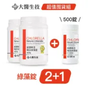 大醫生技綠藻錠(小球藻) [2+1超值囤貨組] 葉綠素 天然綜合維他命 400公克2入贈500錠