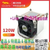 [支援急件]金錢豹2U6C全銅 2U 伺服器CPU散熱器1156 2011針側吹散熱溫控風扇