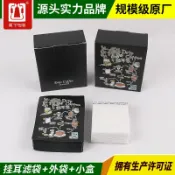 回響小舖 【5包入10套組】掛耳咖啡包裝盒 掛耳濾紙 掛耳外袋 咖啡包裝材料 手沖咖啡配件 送禮自用 環保材質 簡約設計 一次性濾掛包