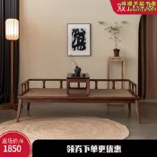 新中式禪意黑胡桃木羅漢床櫻桃木小戶型家用實木貴妃榻客廳沙發床