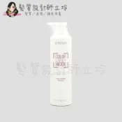 (店+)【ROVENDIS 羅凡迪詩】立坽『洗髮精』ROVENDIS羅凡迪詩 護色洗髮精500ml 保養