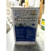 ~金光興修繕屋~金絲猴 P-108 108 奈米級超滲透結晶防水劑 防水劑 1加侖 磁磚外壁 洗石 塹石外壁 抿石