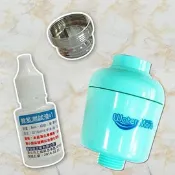 魔特萊water more日本亞硫酸鈣銀離子除氯過濾器(1入贈轉接頭+餘氯測試液)