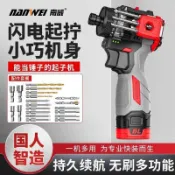 【台灣出貨🚚】南威無刷起子機 可敲擊家用電動螺絲刀 電鑽 充電式螺絲批 電起子 螺絲 螺絲起子 起子 起子機 起子機配件