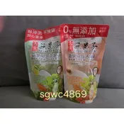 [可刷卡][快速出貨]⚠️限5包⚠️ 古寶無患子 蔬果碗盤洗潔液補充包 800公克 原味&檸檬綠茶酵素 洗碗精補充包