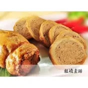 崇華年菜-紅燒素蹄/蛋素💖/崇華齋/崇華齊/崇華/素料/年貨/家常菜/傳統美食/素食冷凍/冷凍素食料理