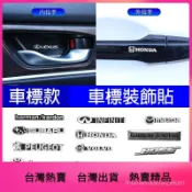 🚘台灣熱賣Lexus 賓士BMW 本田 豐田 Audi 馬自達 現代等 金屬貼標 汽車隨意貼標 爆款