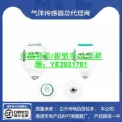 可發票~國產平替氧氣感測器替代MOX2氧電池氧氣濃度感測器模組探頭