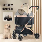 公司貨 BNDC 車身減震 可分離提籃 寵物車 貓狗通用推車 狗狗推車 易折疊寵物推車 戶外出小型寵物車 寵物外出推車