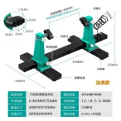 桌面30cm多功能電路板焊接支架 輔助夾持底座 烙鐵筆架 主板維修拆裝固定工具夾 PCB萬向夾具