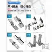 304不銹鋼 箱櫃門阻尼器合頁 扭矩鉸鏈 可調 隨意停轉軸